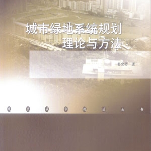 ̵ϵͳ滮뷽