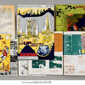 王受之:竖向城市的出现——“建筑电讯”小组的城市概念