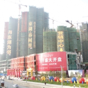 武汉开发商发放消费券 1套房可用17万购房券