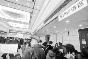 沈阳:抵押旧房贷款买新房