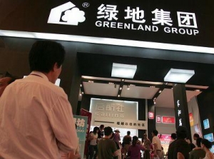 500亿 绿地产品转型之变