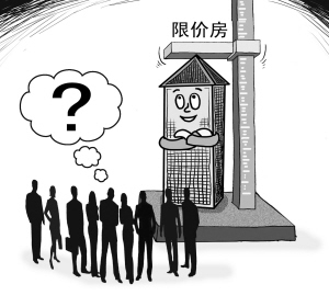 广州首个限价房遭遇拒收尴尬