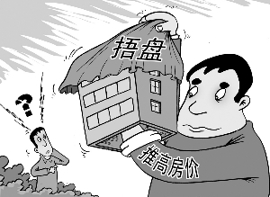 广州楼市再掀捂盘惜售潮