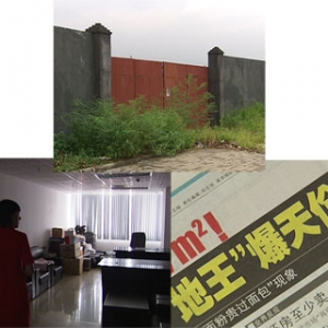 广州27地王24块未开工 坐等稳赚