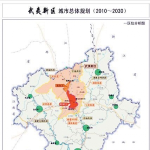 福建武夷新区总规划获批准 将打造世界遗产地