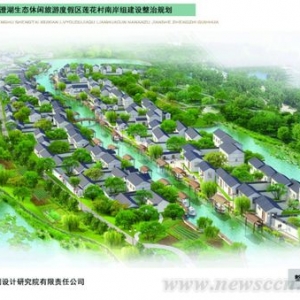 苏州莲花岛规划民宅建筑风格