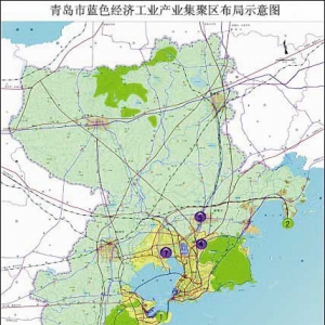 青岛发布工业产业集聚区布局规划