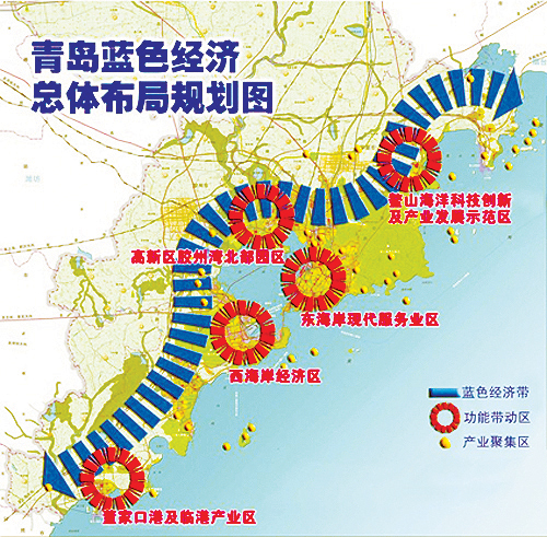 山东海洋经济总量_山东经济学院自考校区