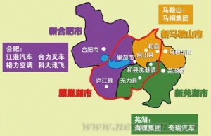 合肥经济圈形成大企业集群特色
