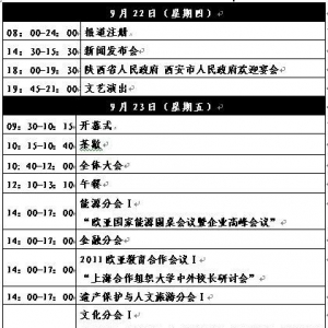 2011ŷǾ̳ٿ
