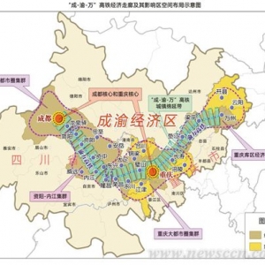 高铁催生成渝万经济走廊