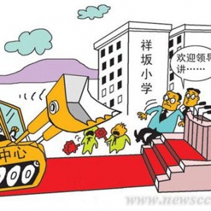 规划不能变成“鬼话”