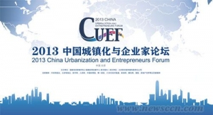 中国的文明城市化率估计不足10%