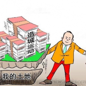 造城运动:大同 可以先小异