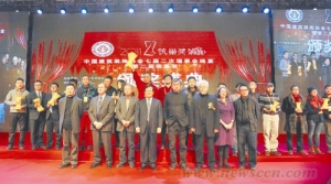 第2届筑巢奖颁奖盛典在京举行