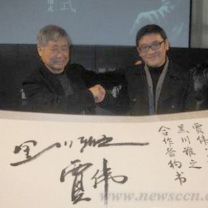 日本设计教父黑川雅之签约中国设计公司