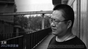 揭秘建筑诺贝尔——普利兹克奖
