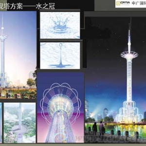 衡水市拟建电视塔 设计方案初定取名“水之冠”