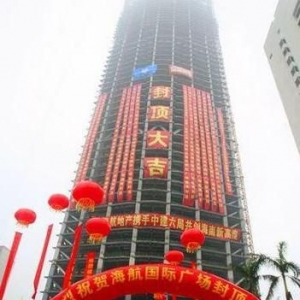 海口地标建筑引关注 千禧酒店再刷第一高