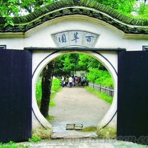 鲁迅“旧居”为上世纪翻建 拆除报道失实