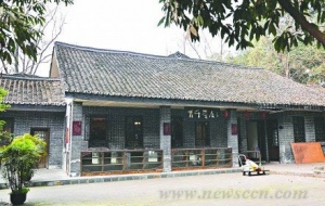 成都选出27处历史建筑挂牌保护