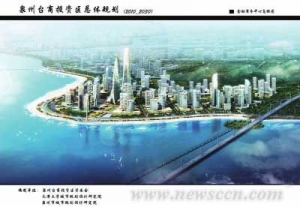 102层泉州塔 打造台海地标