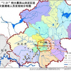 北京暴雨已致77人遇难 官方称将反思汲取教训