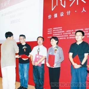 第三届筑巢奖西安新闻发布会举行