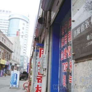 “修旧如旧” 烟台修缮老建筑新规定