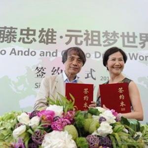 安藤忠雄将设计中国首座多功能商场建筑