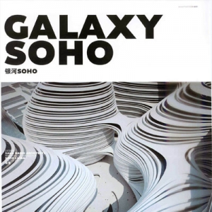SOHO