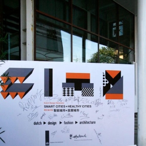 伦敦主宾城市系列展览—2F书廊