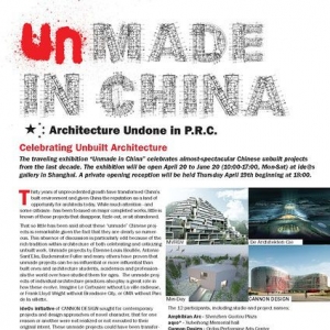Un中国制造建筑展在沪开展