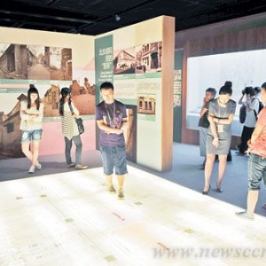 北京胡同四合院展览开幕