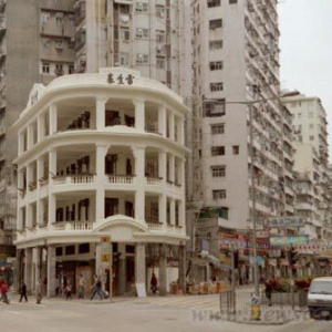 香港举行活化历史建筑巡展