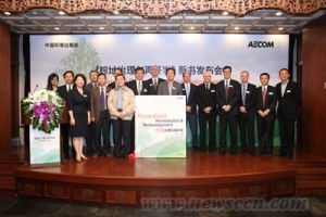 AECOM۶רҵǻص