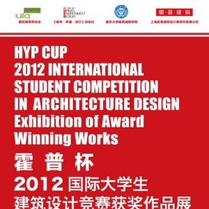 UIA-ձ2012ʴѧƾƷѧѲչĻ