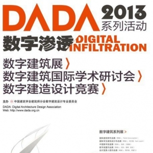DADA2013͸ϵлŷ