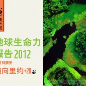 2012