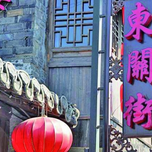 古城保护与改造的“扬州智慧”