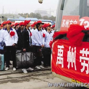 2010年全国就业春风行动正式启动