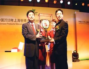 世博特许产品上市 四种销售点可购买