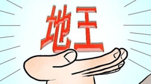 央企中海集团地产被清退 地产发展成诱因