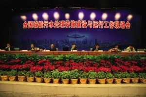 我国污水处理能力已位居世界前列