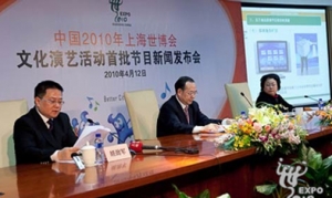 世博会文化演艺活动:807个17288场表演启动