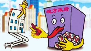 楼市调控:供需双管齐下