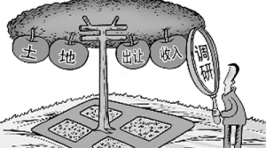 土地出让收入:变相减免19.61亿元