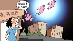 央行就单个季度发布金融机构贷款投向报告