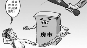 广州退房率一周涨5倍 创最高纪录