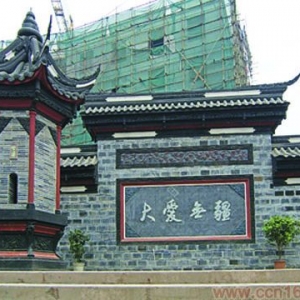 汶川县水磨古镇再现明丽景色